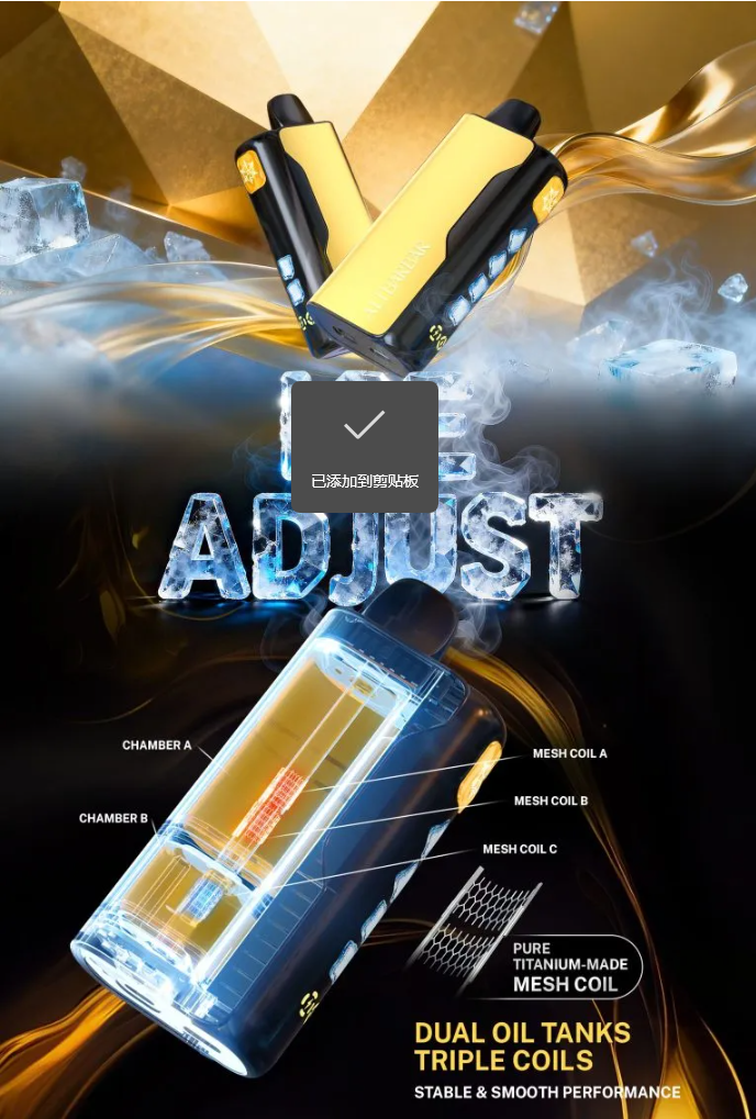 ALIBARBAR Unveils ICE ADJUST — Large Capacity Dual Compartment Adjustable Ice Disposable(图3)